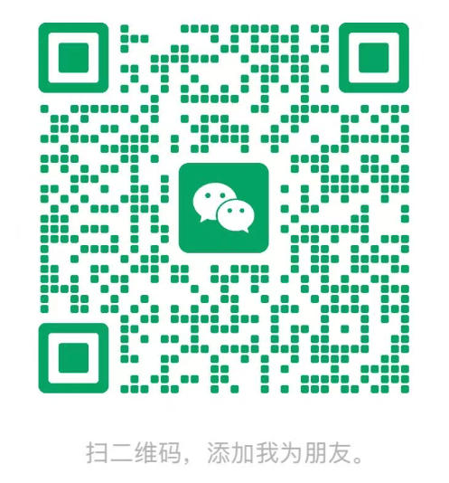 微讯息微信