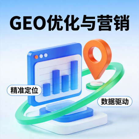 微讯息geo平台：AI搜索时代来临，生成式引擎改变信息获取方式
