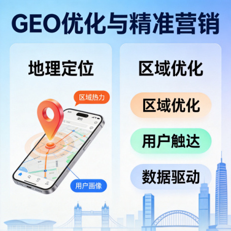 微讯息网站geo：百度AI搜索升级，企业内容营销变革方向